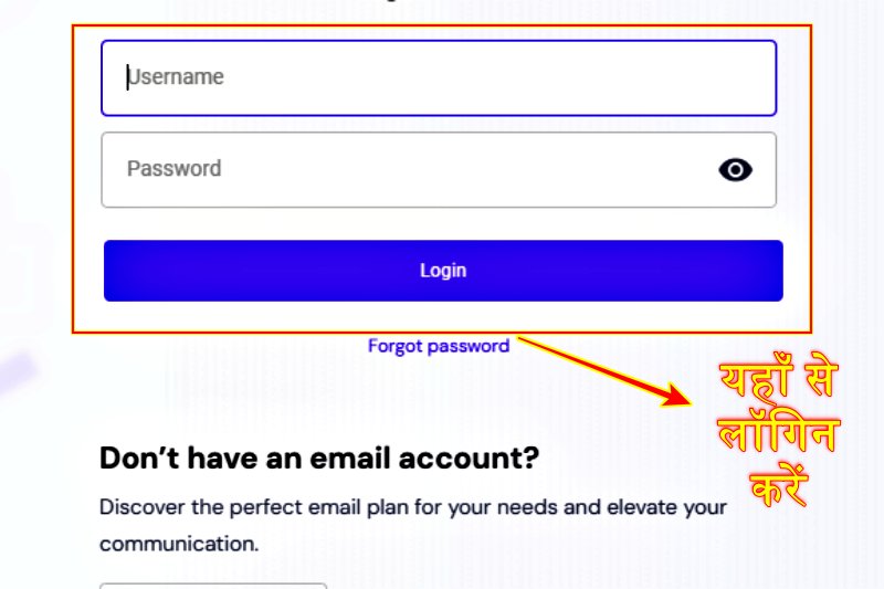 mail login option